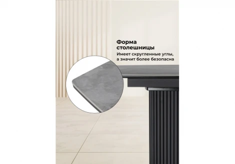 Керамический стол Фестер 160(205)х90 larka grey / черный 625981