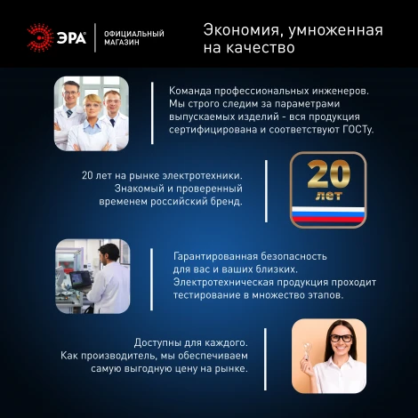 Лампочка светодиодная E27 с переходником на E40 80W ЭРА LED POWER T140-80W-6500-E27 с переходником на E40/E40 R