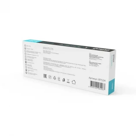 Блок питания Basic 12V 150W IP67 BT524 Gauss