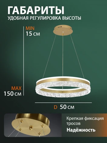Подвесной светильник светодиодный Natali Kovaltseva Happy LED LAMPS 81482