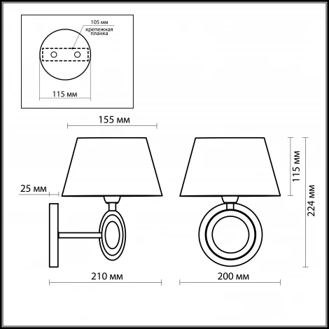 Бра Odeon Light Hotel 2195/1W