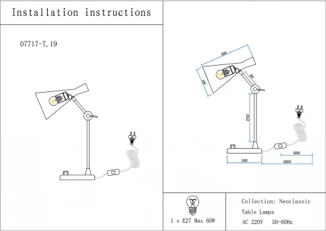 Настольная лампа Kink Light Камила 07717-T,19 (220V, выключатель)