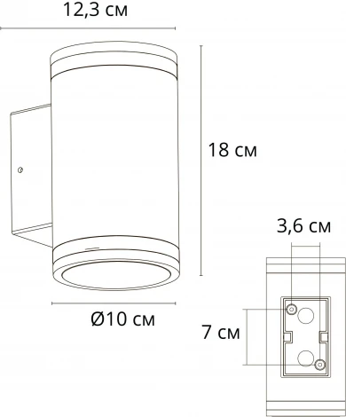 Архитектурная подсветка Arte Lamp Nunki A1910AL-2BK