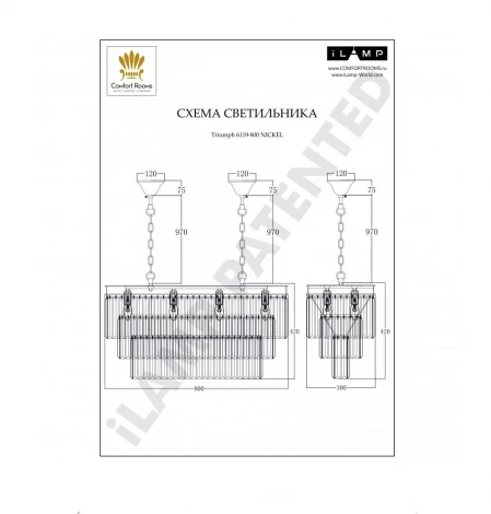 Подвесная люстра каскадная iLamp Triumph 6119-800 NIC (220V, хрусталь, на цепи)