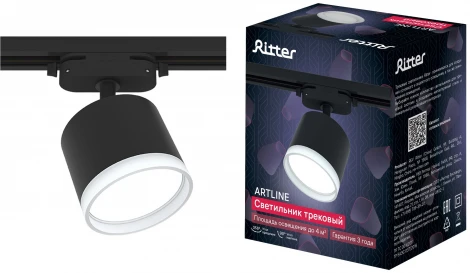 Трековый светильник однофазный 220V Ritter Artline 59862 0