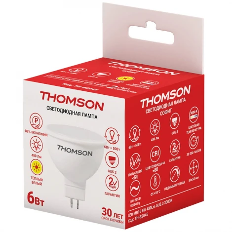 Лампочка светодиодная белая полусфера GU5.3 6W Thomson Mr16 TH-B2045