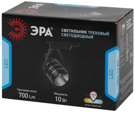 Трековый светильник Эра TR3 - 10 BK (LED, 220V, круглые)