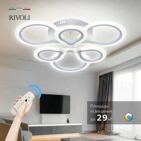 Потолочная люстра Rivoli Lisbeth 6047-106