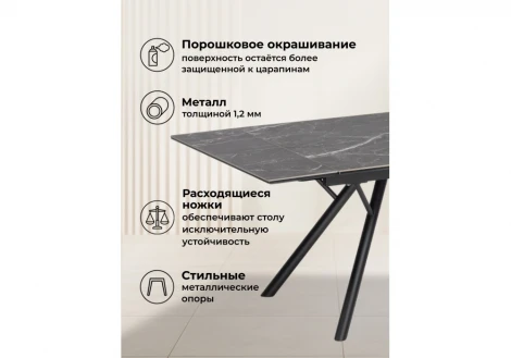 Кухонный стол Woodville Ворен 180(240)x90 nero markina / черный