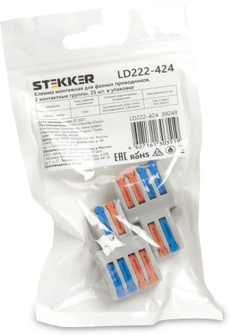 Клемма рычажковая Stekker 39488