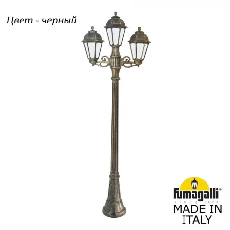 Наземный фонарь Fumagalli Saba K22.158.S21.AYF1R (220V, под старину, IP44)