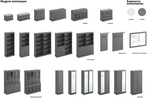 Композиция Caprio 6 ОГОГО (арт.434170), (ЛДСП,МДФ/Белый)