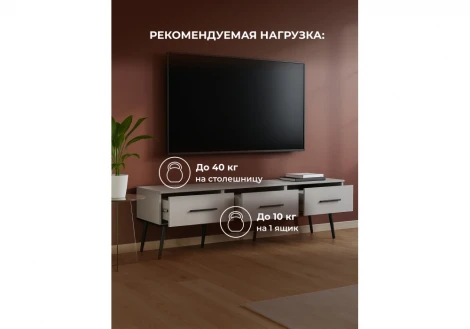 ТВ-тумба Орсиэль шиншилла серая 664903