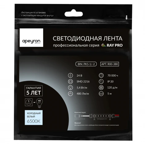 Светодиодная лента 24В 5,4Вт/м SMD2216, 120д/м IP20 480Лм/м ширина подложки 4мм, 5м 6500К Apeyron R00-380