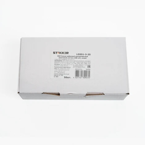 Зажим наборный изолированный (винтовой) Stekker 39358