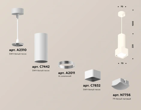 Подвесной светильник Ambrella Techno Spot XP7832003 (220V)