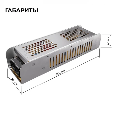 Блок питания 24В 200Вт 170-264В, 8,3А, IP20 Apeyron 03-158