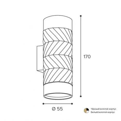 Настенный светильник Wolta WSL-GU10/W09WG под лампу GU10 Белый / Золотой LINEA