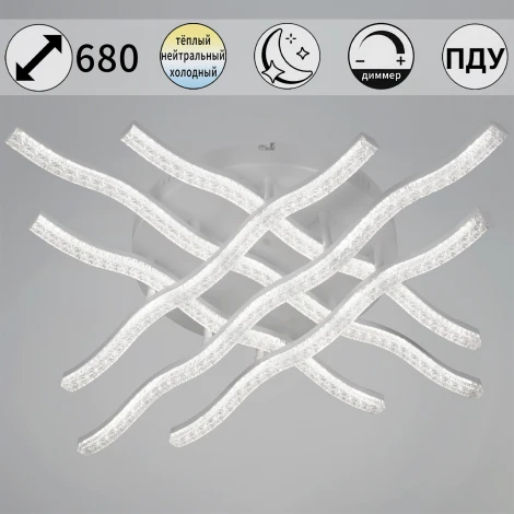 Потолочная люстра светодиодная на штанге с пультом с регулировкой цветовой температуры, яркости и с ночным режимом Reluce 74190-0.3-06 WH