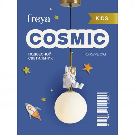 Подвесной светильник Freya Cosmic FR5457PL-01G