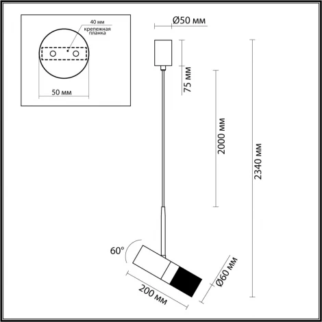 Подвесной светильник Bullet 4355/1 Odeon Light (220V, на проводе)