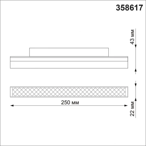 Трековый светильник Novotech Shino 358617 (LED, 48V, пульт управления)