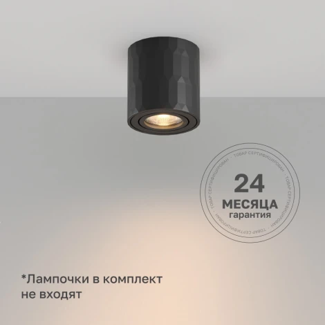 Потолочный светильник Nuvolt Nidu LDL-003B