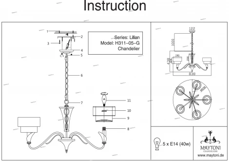 Подвесная люстра Maytoni Lillian H311-05-G (220V, на цепи)
