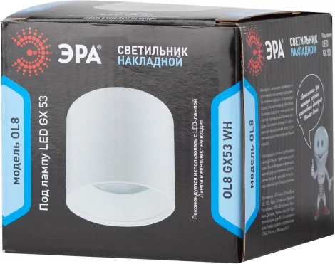 Точечный светильник ЭРА OL8 GX53 WH (220V)