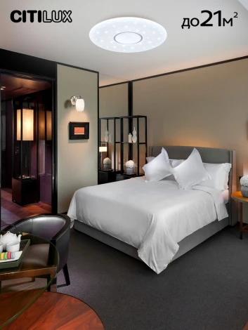 Потолочная люстра светодиодная с пультом Санта CL723680G Citilux