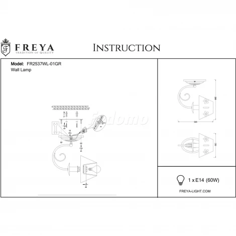 Бра Freya Emily FR2537WL-01GR