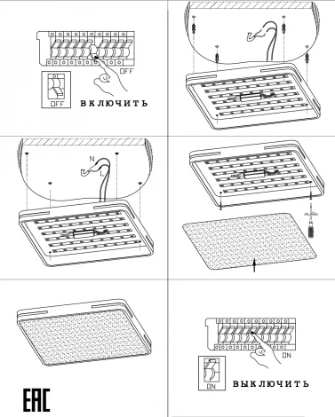 Потолочный светильник Zortes Gabby ZRS.1215.04 (LED, 220V)