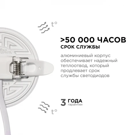 Встраиваемый светодиодный светильник безрамочный 9Вт (6Вт+3Вт) 770Лм 4000К IP20 круг, 3 режима свечения, регулировка под посадочное отверстие 55-75мм, ал. корпус Apeyron 06-101