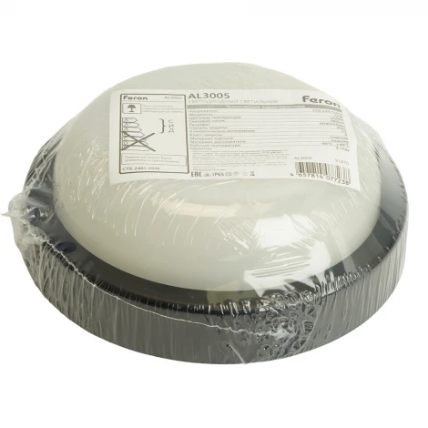 Светильник светодиодный пылевлагозащищенный накладной Feron AL3005 51472