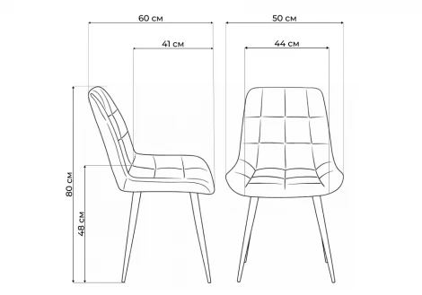 Стул Челси К Notta 632490