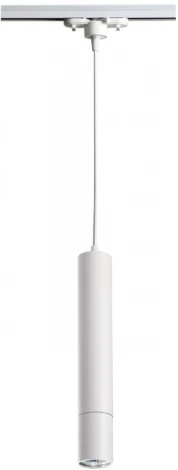 Трековый светильник Novotech Pipe 370400 (220V)