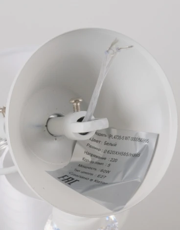 Подвесная люстра Мелодия Света PL1N 000056996