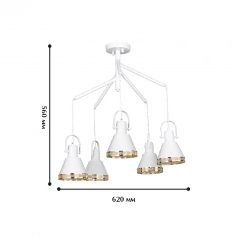 Подвесной светильник Favourite Helix 1756-5U