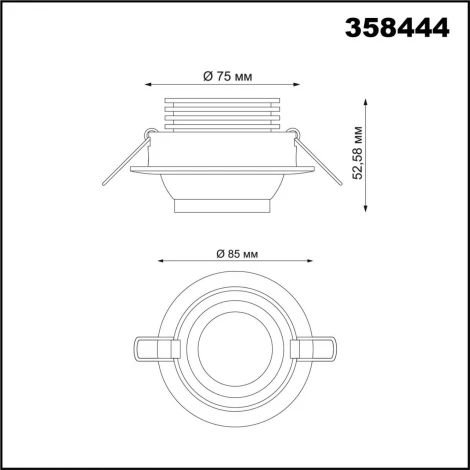Встраиваемый точечный светильник Novotech Horn 358444