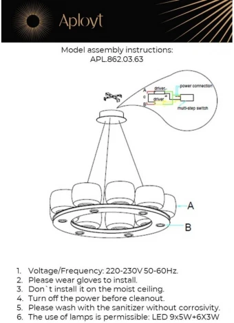 Подвесной светильник LED Aployt Yudzheni APL.862.03.63 (220V, на тросе)