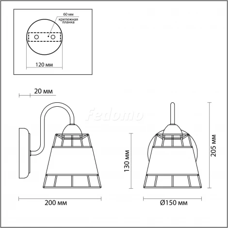 Бра Lumion Lindsay 3663/1W