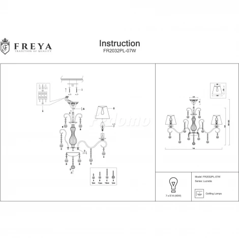 Подвесная люстра Freya Lucretia FR2032PL-07W
