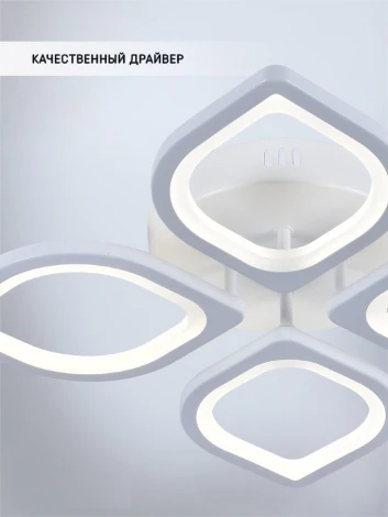 Потолочная люстра Seven Fires Lorea SF5019/4C-WT