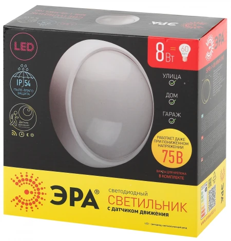 Настенно-потолочный светильник Эра SPB-1-12 (W) (LED, 220V, круглые, IP54)