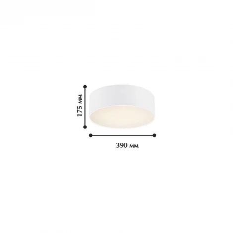 Потолочный светильник Favourite Cerchi 1515-2C1