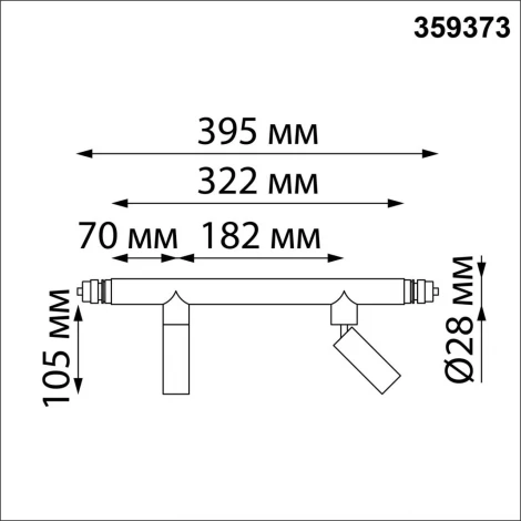 Светильник диммир. со сменой цв. температуры Novotech Glat 359373 IP20 LED 10W 48V 3000-6000К G KONST (регулировка яркости, управление смартфоном, умный дом - Smart Life, круглые)