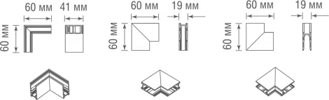 L-образный угол-соединитель для шинопровода Donolux Slim Line L corner DLS CB (48V)