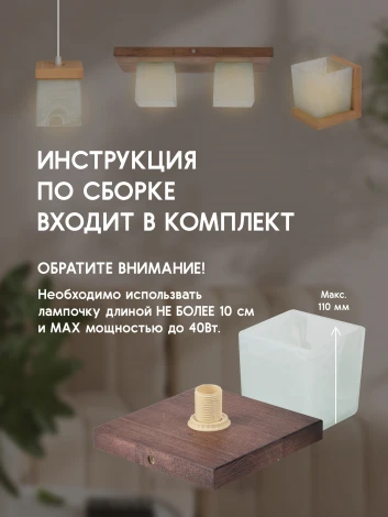 Потолочный светильник прямоугольный Мелодия Света SS1N 000036799