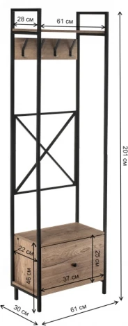 Готовая прихожая Woodville Лира дуб велингтон / черный матовый 420987