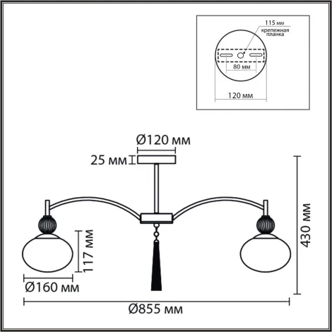 Потолочная люстра на штанге Lumion Gloriya 8273/8C черный/серый/белый, металл/керамика/стекло Е14 8*40W 220V (шарики)